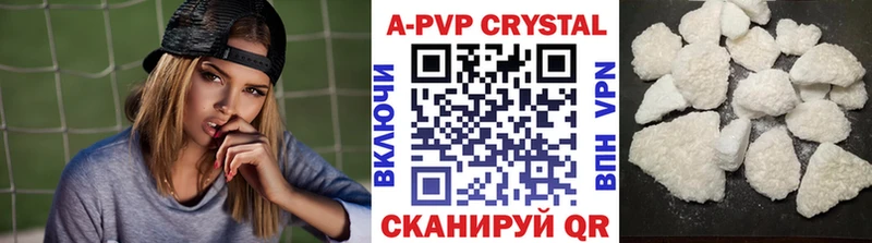 Alpha-PVP крисы CK  Купить где  Нижний Тагил 