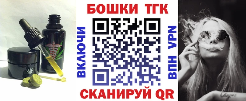 Печенье с ТГК марихуана  Купить закладки  Нижний Тагил 