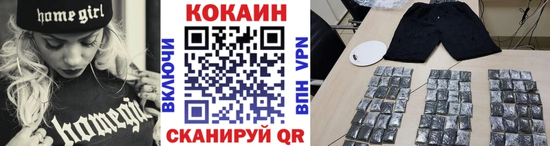 Cocaine Перу  Купить закладки  Нижний Тагил 