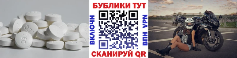 Экстази Philipp Plein Нижний Тагил