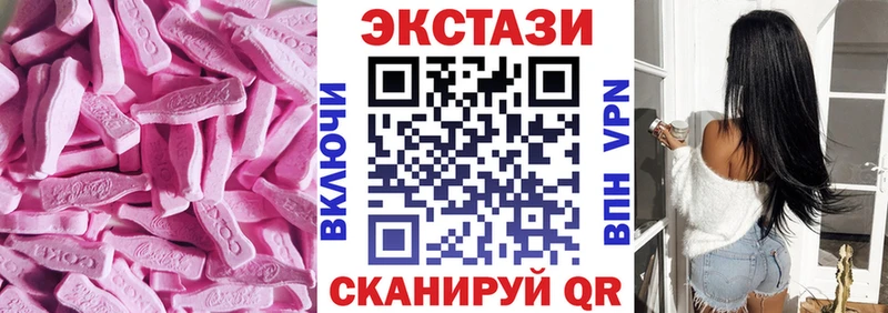 Купить закладки  Нижний Тагил  ЭКСТАЗИ DUBAI 