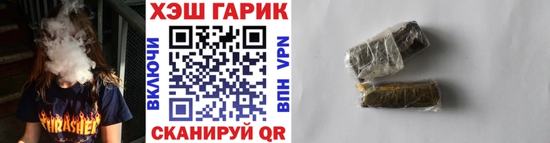 ГАШИШ AMNESIA HAZE  Купить закладки  Нижний Тагил 