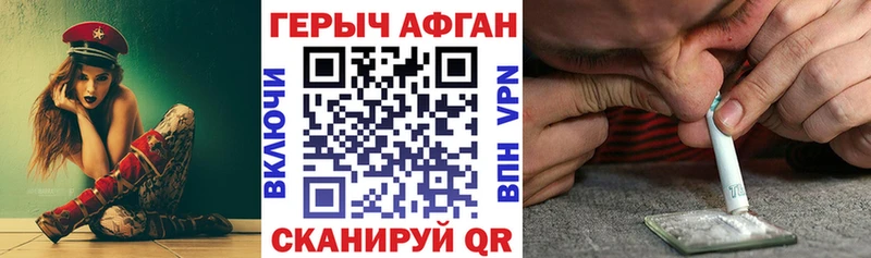 ГЕРОИН хмурый  Купить  Нижний Тагил 
