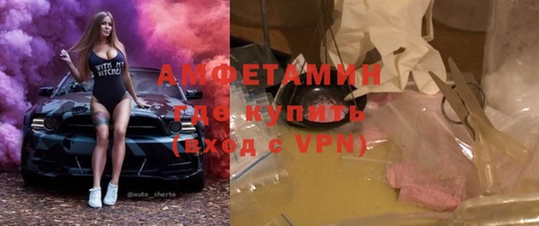 ALPHA-PVP Горно-Алтайск