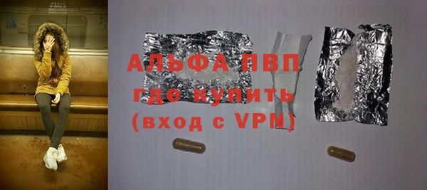 apvp Горнозаводск