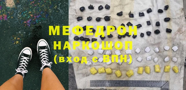 амф Горняк