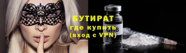 ALPHA-PVP Горно-Алтайск