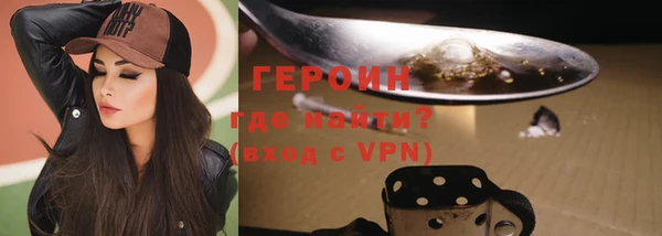 ALPHA-PVP Горно-Алтайск