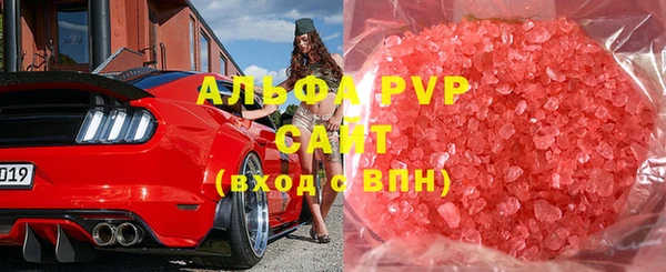 ALPHA-PVP Горно-Алтайск