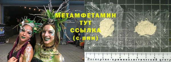 ALPHA-PVP Горно-Алтайск