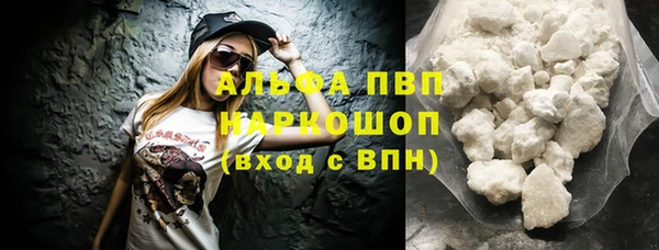 apvp Горнозаводск