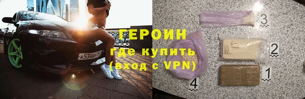ALPHA-PVP Горно-Алтайск