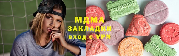 амф Горняк