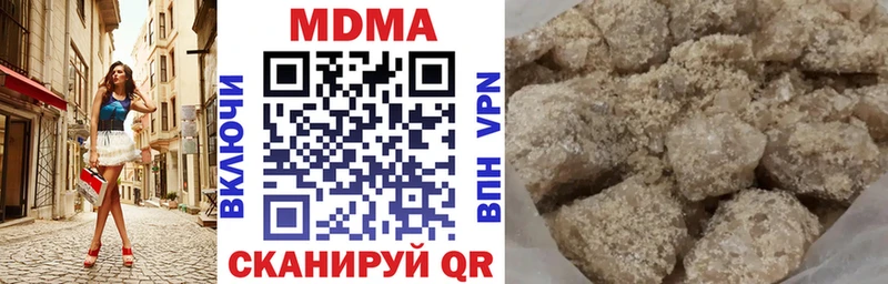 Купить  Нижний Тагил  МДМА кристаллы 