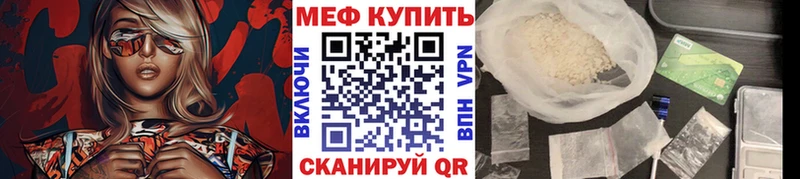 Меф кристаллы  Купить закладки  Нижний Тагил 