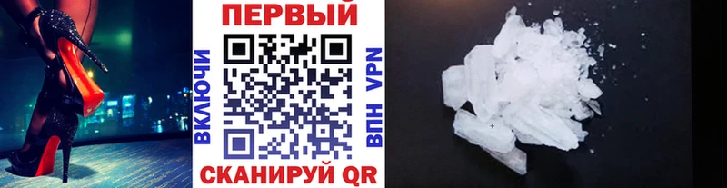 Купить  Нижний Тагил  Метамфетамин витя 