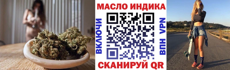 Купить где  Нижний Тагил  Дистиллят ТГК вейп с тгк 