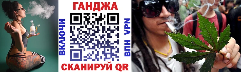 Шишки марихуана план  Купить  Нижний Тагил 
